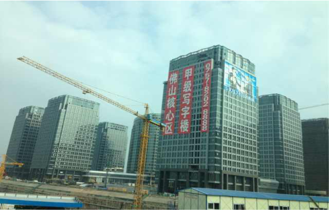 Guangdong Foshan Wisdom New Building