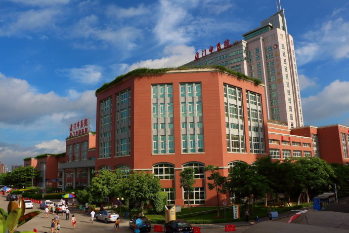 Xiamen Traditional Chinese Hospital