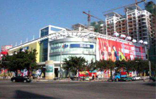 Fuzhou Carrefour Supermarket