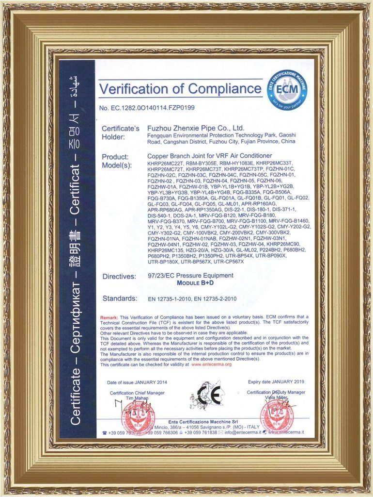分歧管CE认证